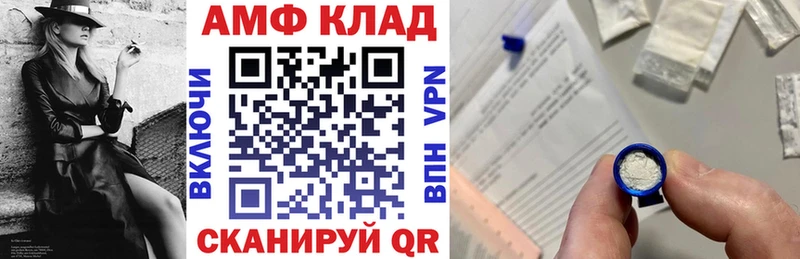 АМФЕТАМИН 98%  наркотики  МЕГА сайт  Гдов 