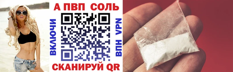 Альфа ПВП СК КРИС  Гдов 
