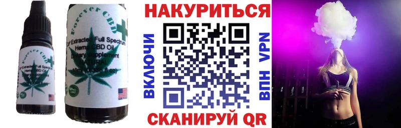 дарнет шоп  Гдов  Cannafood марихуана 