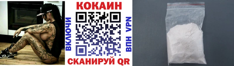 Cocaine 98%  купить закладку  Гдов 