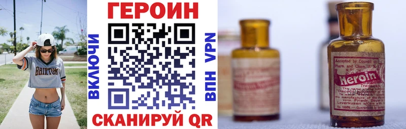 darknet клад где найти Гдов Героин афганец