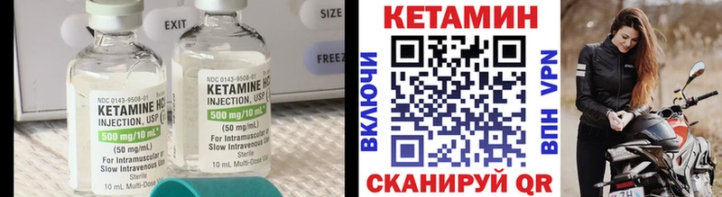 Кетамин ketamine  Гдов 