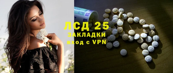бутират Красноперекопск