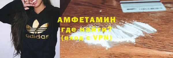 спайс Алексеевка
