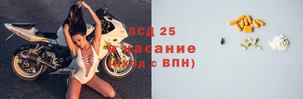 спайс Алексеевка