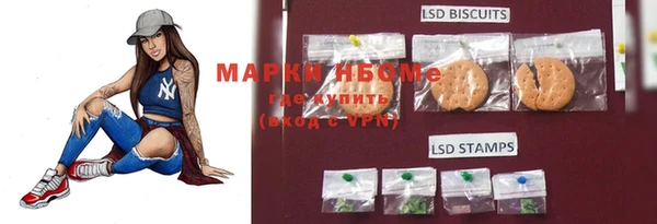 спайс Алексеевка