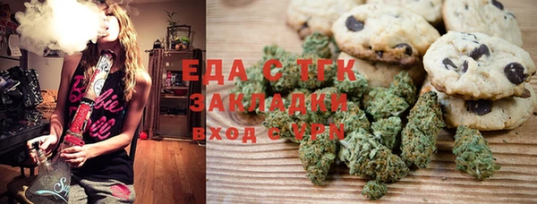 спайс Алексеевка