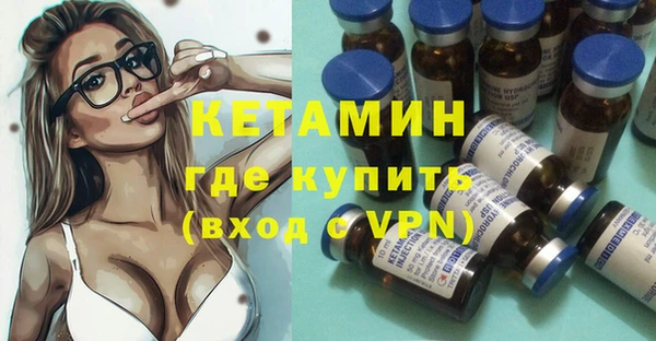 мефедрон Краснотурьинск
