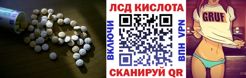 мега ссылки  Гдов  LSD-25 экстази ecstasy 