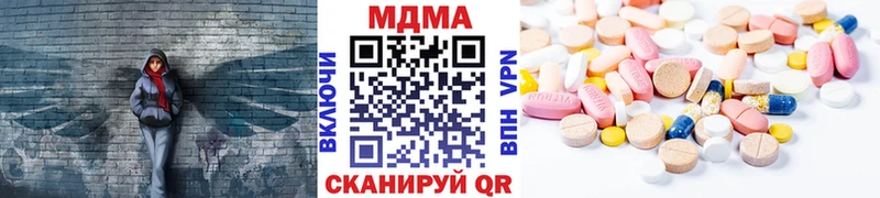 omg вход  сколько стоит  Гдов  MDMA кристаллы 