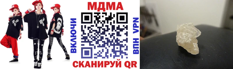 MDMA молли Гдов