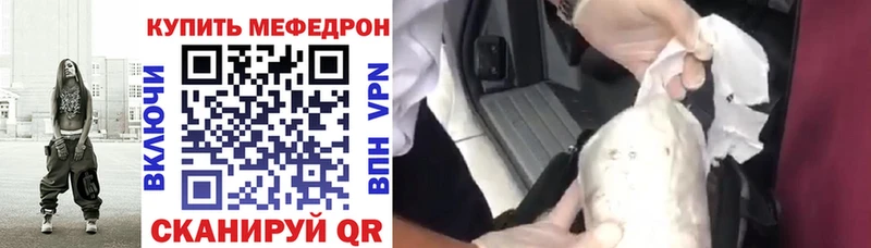 мориарти официальный сайт  Гдов  МЯУ-МЯУ 4 MMC 