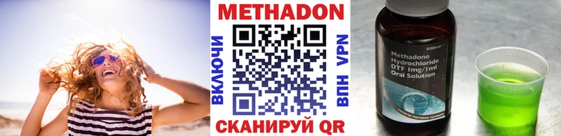 где продают наркотики  Гдов  omg как зайти  МЕТАДОН кристалл 