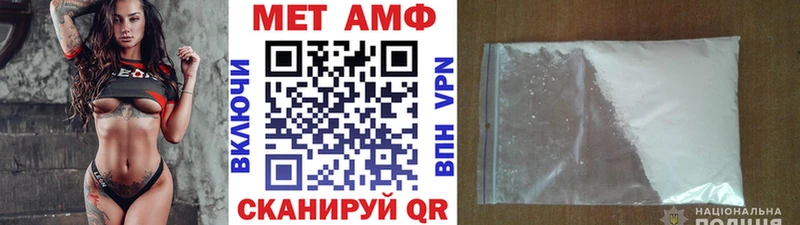 Первитин винт  это формула  Гдов 