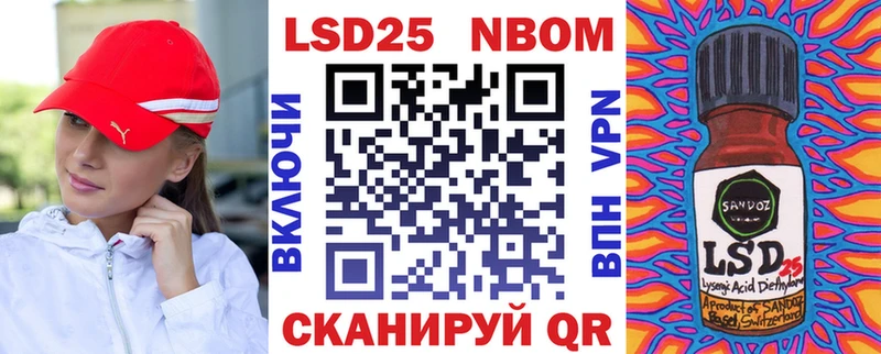 Марки NBOMe 1500мкг Гдов