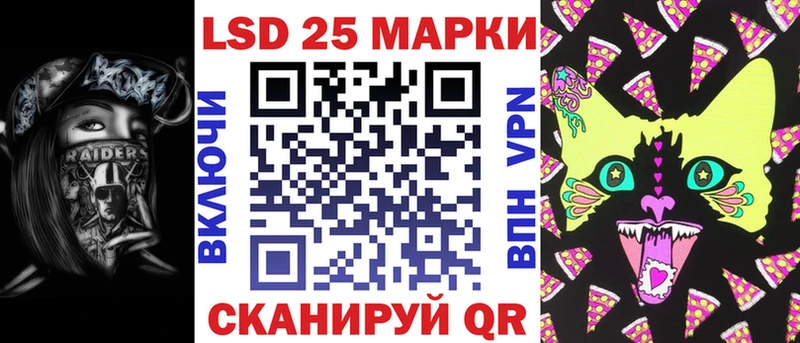 Наркотические марки 1,8мг  blacksprut ССЫЛКА  Гдов  купить наркотики цена 